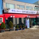 골골오리