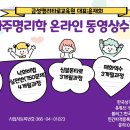 사주명리·성명학 이미지