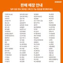 던킨한영아동병원