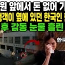 한국병원 앞 이미지