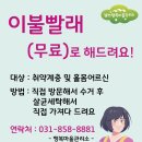 신산1리 이미지