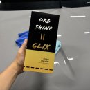 샤인랩디테일링 | 유리부터 도장면까지 올인원 차량광택 가능한 파인랩 글릭스 오브샤인 물왁스 추천