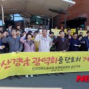 MBC울산문화방송 이미지