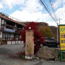 무릉도원 펜션 이미지