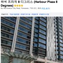 늑대와여우 PC방 | 웬징루 늑대와 여우 / 광저우 동잔 이케아 식당 후기 / 홍콩 호텔예약