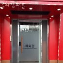 목화장모텔 이미지