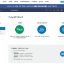 태해란공인중개사사무소 이미지