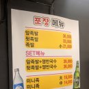 왕실족발 이미지