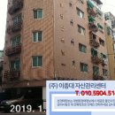 충선로8번길 이미지