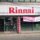 (주)팔달에너지 이미지