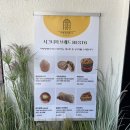 목현동 247-2 | 경기도 광주 대형 베이커리 카페 이배재 제빵소 방문후기