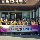 봉평면사무소 이미지