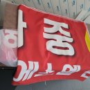 에스엘반포주유소