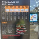 문덕카써비스 | 문덕디테일링 포항문덕손세차 『클래스카 문덕본점』 대만족후기 (프리미엄워시, 유막제거+발수코팅...