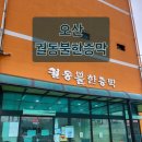 여탕매점 이미지