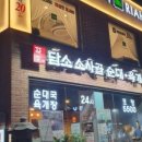 두리미용실 이미지