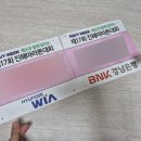 엔초삼겹살 이미지