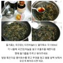 17년말린 연한곤드레 판매 합니다~ 이미지