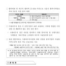 주식회사 오토벤처 이미지