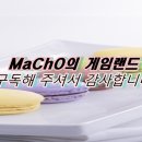 엣지게임랜드 이미지