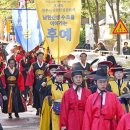 남한산성문화제 이미지