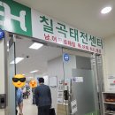 쓰리에이치 칠곡센타 이미지