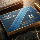 부자만들기공인중개사사무소 이미지