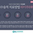 미즈맘의원 이미지