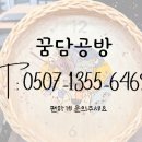 시간을 엮다 라탄 이미지