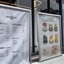 라이스케키 이미지