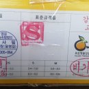 효돈명품감귤 네이버블로그