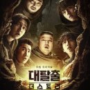마두푸줏간