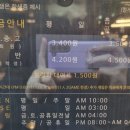 우경볼링장