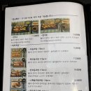 기메스시