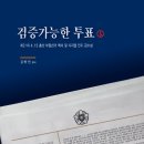 연방전산인쇄