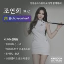 킹덤골프스튜디오 이미지