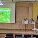 서울연지초등학교 이미지