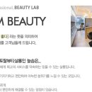 늘솜헤어 이미지
