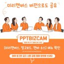 제일캔버스