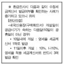 부가가치세 신고시 유의사항 체크리스트 이미지