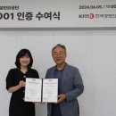 광주광역시 서구시설관리공단 이미지