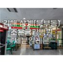 세븐일레븐(김해대로점) | [김해] 삼계 북부동 조은금강병원 편의점 '세븐일레븐'