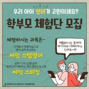 신정초등학교 이미지