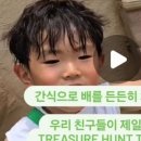 그로잉트리