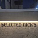 닉스 | 강남역 대형카페 셀렉티드닉스 포장 티라미수 후기