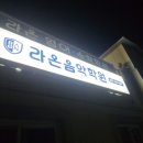 사내로3길 31 이미지