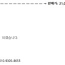 태성유통