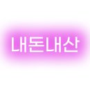 삼동소바의왕 이미지