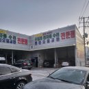 당진샵모터스 | 🚗 당진 여행 중 만난 믿음직한 정비소, ‘당진샵모터스’ 후기