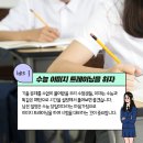 척척75한의원 이미지